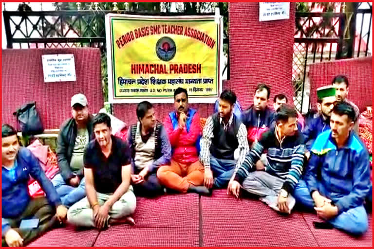 Himachal SMC Teachers Association hunger strike