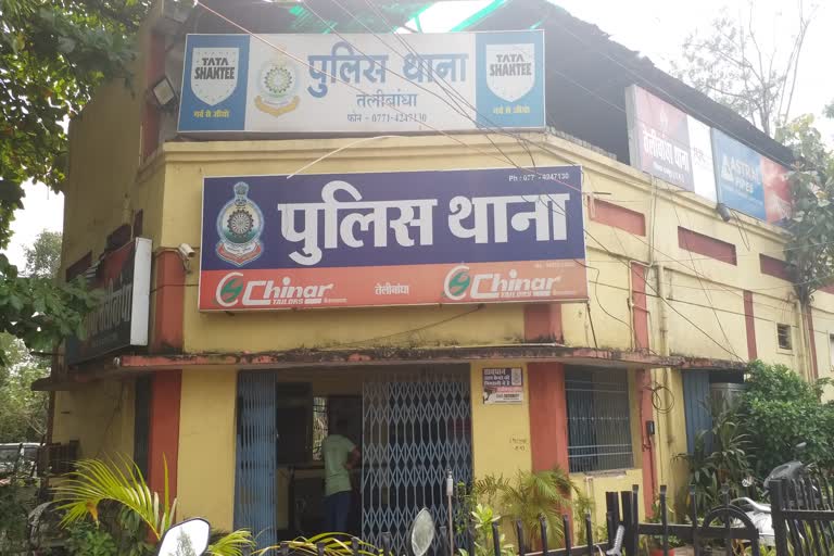 Telibandha Police Station