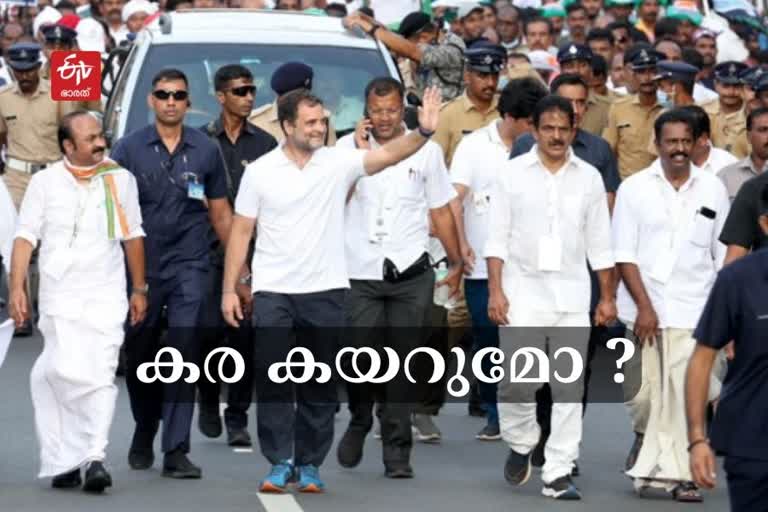 congress bharat jodo yatra analysis  congress bharat jodo yatra  കോണ്‍ഗ്രസ് യാത്ര  ഭാരത് ജോഡോ യാത്ര  ബിജെപി ഭരണത്തെ തുറന്നുകാട്ടാന്‍  കോണ്‍ഗ്രസ് മുന്‍ അധ്യക്ഷന്‍  Former President of Congress  തമിഴ്‌നാട് മുഖ്യമന്ത്രി എംകെ സ്റ്റാലിൻ  Tamil Nadu Chief Minister MK Stalin  കോണ്‍ഗ്രസ്  Congress