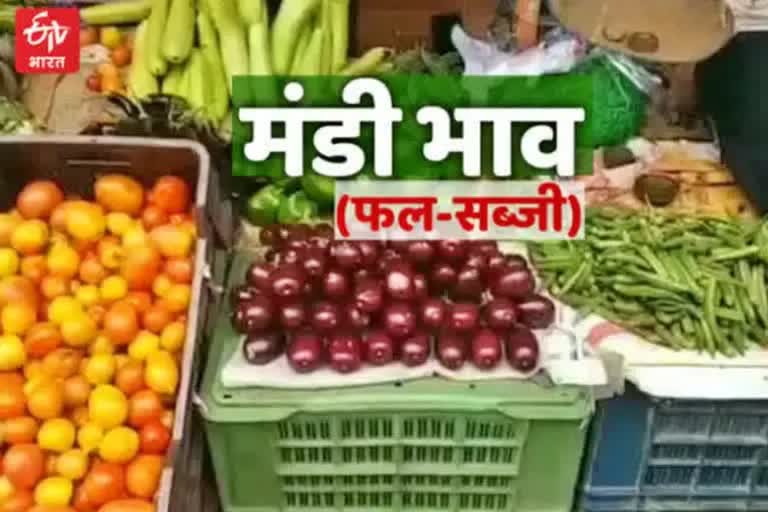 Vegetable price in haryana