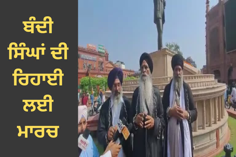 SGPC submitted a demand letter to the DC Amritsar regarding release of sikhs prisoners