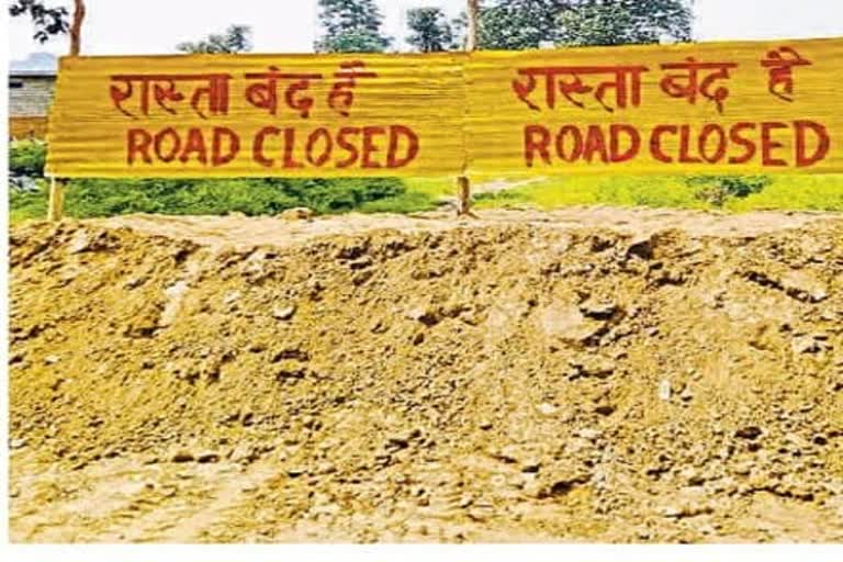 Sidhi Singrauli Highway Closed