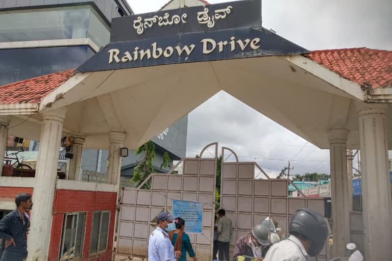 Rainbow Drive, Mahadevpur