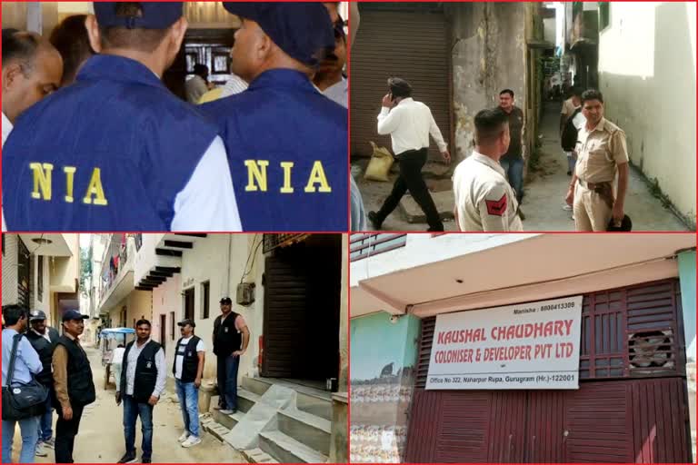 NIA raid in haryana
