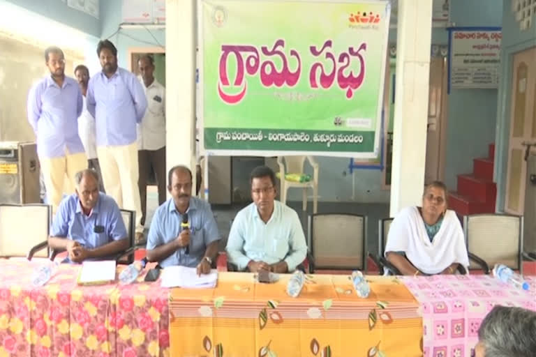 Amaravati Municipality Opinion Poll