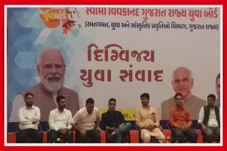 National Youth Day Celebration ગુજરાત યુનિવર્સિટીમાં હર્ષ સંઘવીનું નિવેદન, ડ્રગ્ઝ મુદ્દે વિપક્ષોની રાજનીતિ