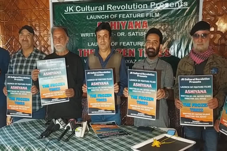 the-poster-of-kashmiri-feature-film-ashiyana-and-the-frozen-times-was-launched