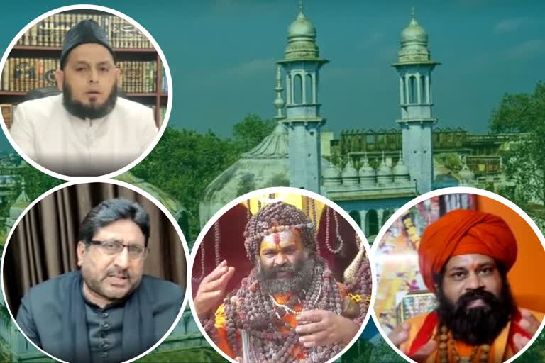 Etv Bharatज्ञानवापी केस पर धर्मगुरुओं की प्रतिक्रिया