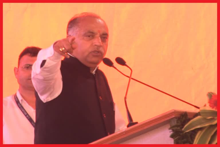 CM JAIRAM THAKUR