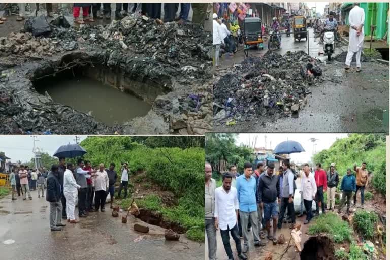 Rain damages roads in Bidar