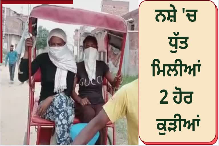 Two more girls found drunk in Amritsar Maqbulpura village