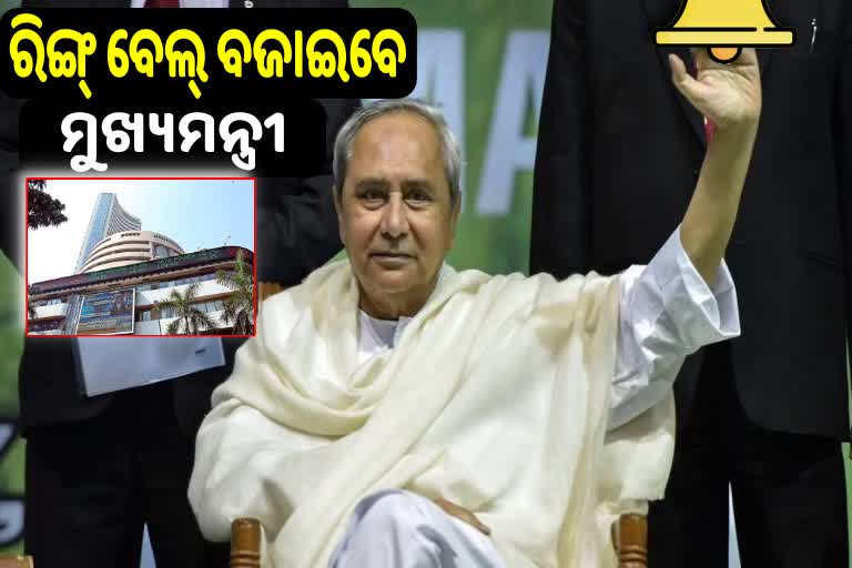 CM Naveen Patnaik to visit Mumbai for Odisha Investors Meet