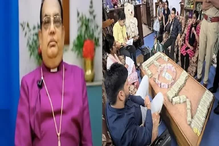 PC Singh  CNI Jabalpur Diocese Bishop PC Singh  Bishop PC Singh arrested  CNI Jabalpur Diocese Bishop PC Singh arrested  Financial Irregularity Case against PC Singh  CNI  Jabalpur  സാമ്പത്തിക ക്രമക്കേട് കേസ്  ജബൽപൂർ രൂപത ബിഷപ്പ് പി സി സിങ് അറസ്റ്റില്‍  സിഎൻഐയുടെ ജബൽപൂർ രൂപത ബിഷപ്പ് പി സി സിങ്  പി സി സിങ് അറസ്റ്റില്‍  പി സി സിങ്  ഇഒഡബ്ല്യു  EOW