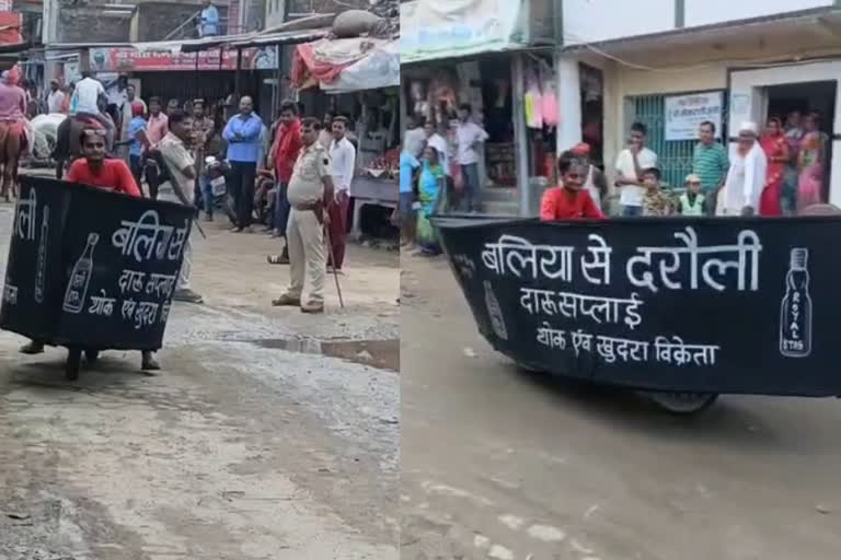 Bihar viral Liquor supplier of Siwan  Liquor advertisement in front of policemen  viral Liquor supplier of Siwan  viral Liquor supplier  സിവാനിലെ വൈറല്‍ യുവാവ്  മദ്യ വില്‍പനയുടെ പരസ്യം  മദ്യ വില്‍പന  സിവാൻ എസ്‌പി  സിവാൻ  ബിഹാര്‍