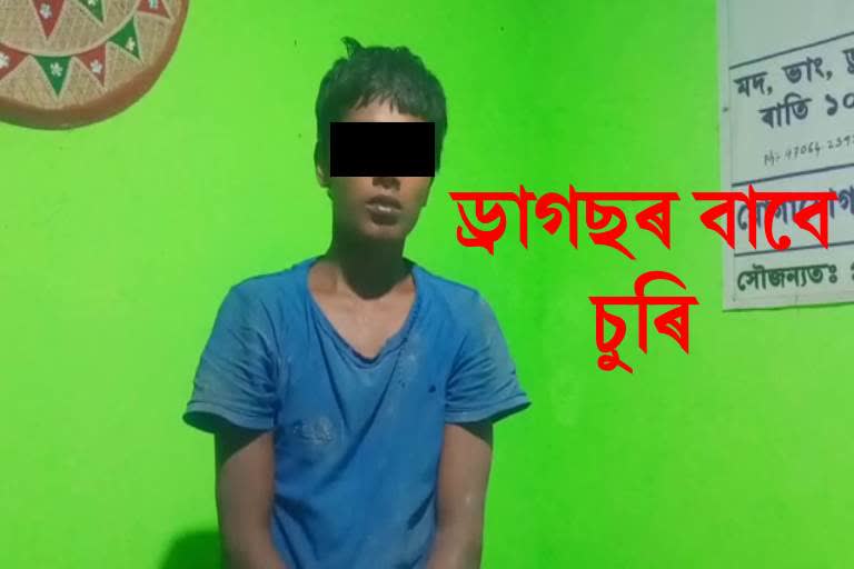 ড্ৰাগছ সেৱনৰ বাবে ধন নাই