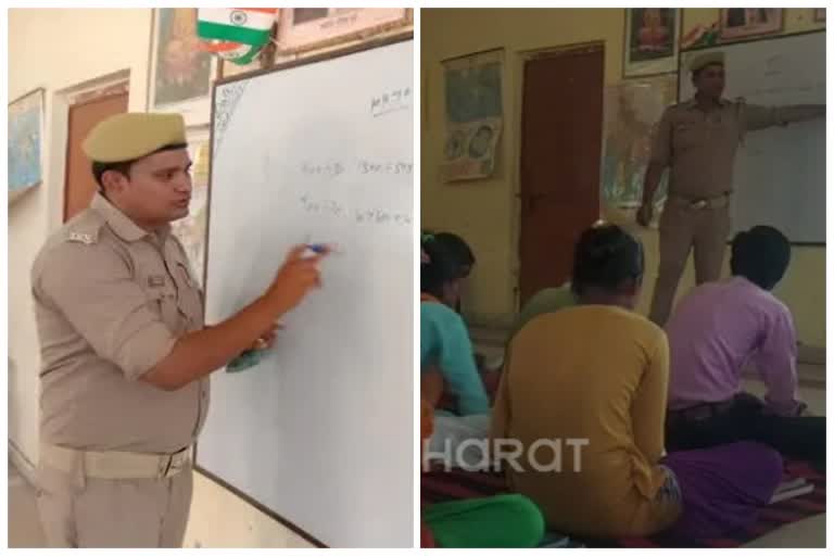 policeman teach poor children free