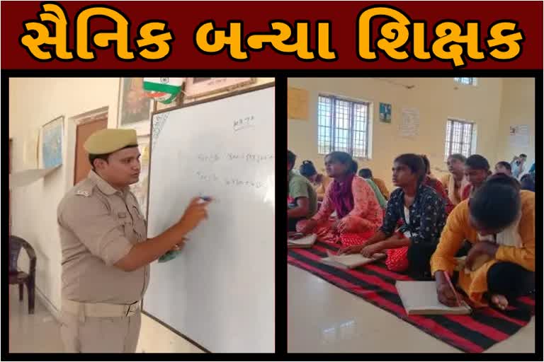 યુપીમાં સૈનિક બન્યા શિક્ષક, ફરજ બાદ ગરીબ બાળકોને આપે છે મફતમાં શિક્ષણ