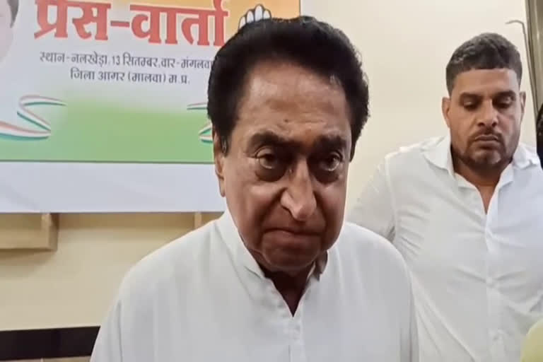 Kamal Nath