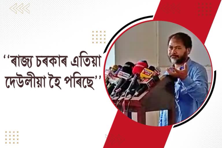 MLA Akhil Gogoi criticized Assam CM in Assembly