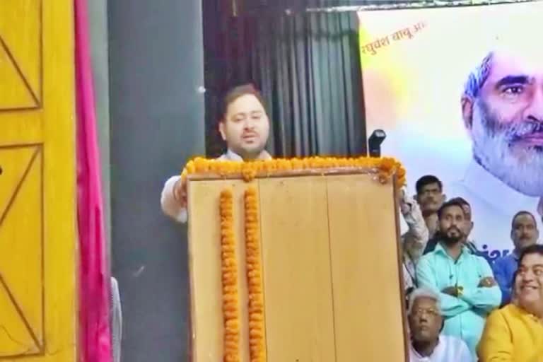 tejashwi yadav attack on BJP