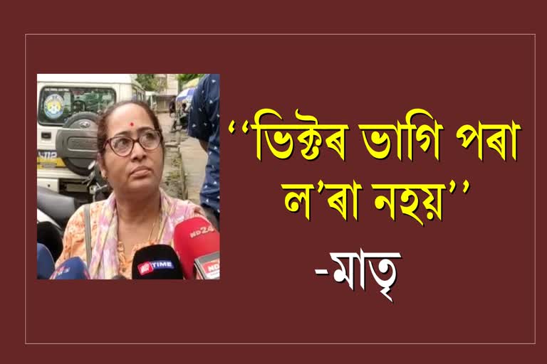 ভিক্টৰ দাস ৰাজনীতিৰ মেৰপেচত সোমোৱাৰ আশংকা মাতৃৰ