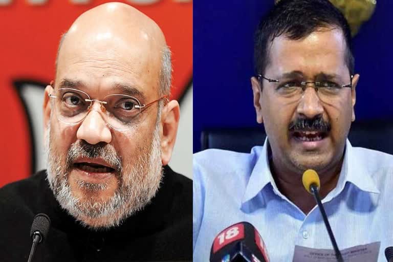 Amit Shah-Arvind Kejriwal: କେଜ୍ରିଓ୍ବାଲଙ୍କୁ ଘେରିଲେ ଶାହା, କହିଲେ ସ୍ବପ୍ନ ବ୍ୟାପାରୀଙ୍କୁ ଗୁଜୁରାଟରେ ମଳିବନି ସଫଳତା