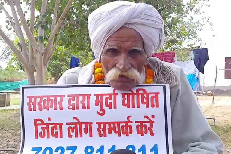 ld man protest for pension in Rohtak