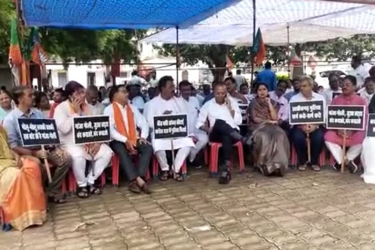 Dhamtari bjp protest