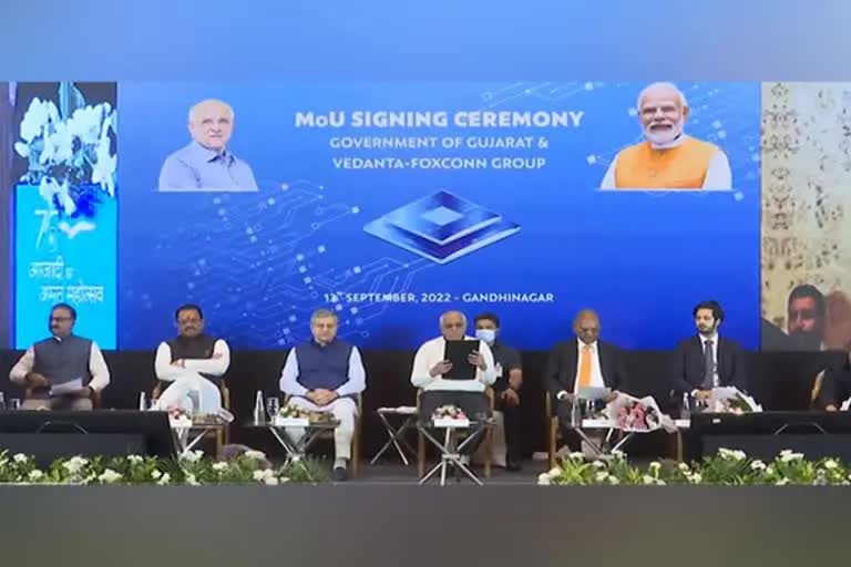 MOU in presence of it minister