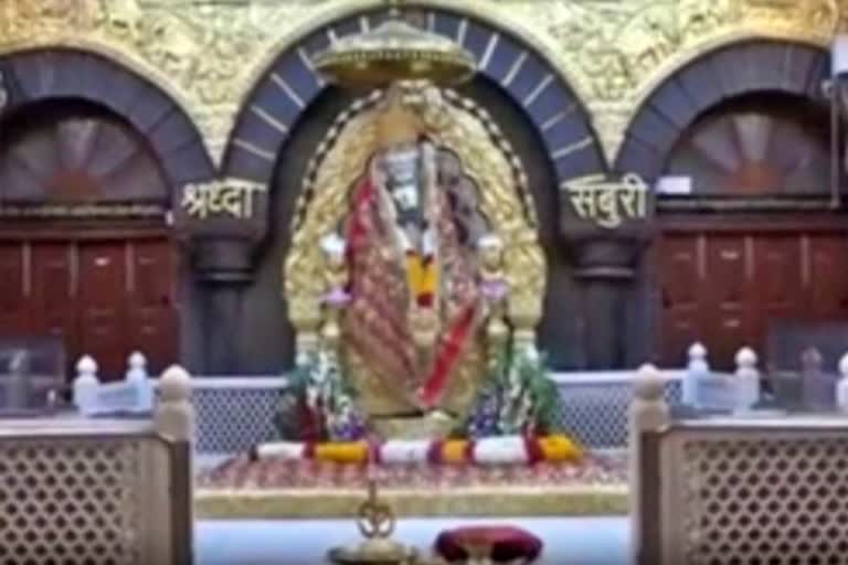 Shirdi Saibaba Sansthan Board Dismissed