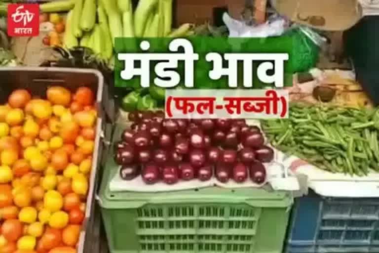 Vegetable Price In Haryana