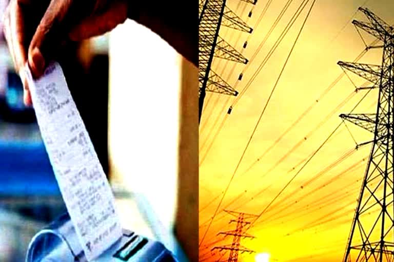 electricity rate in chhattisgarh