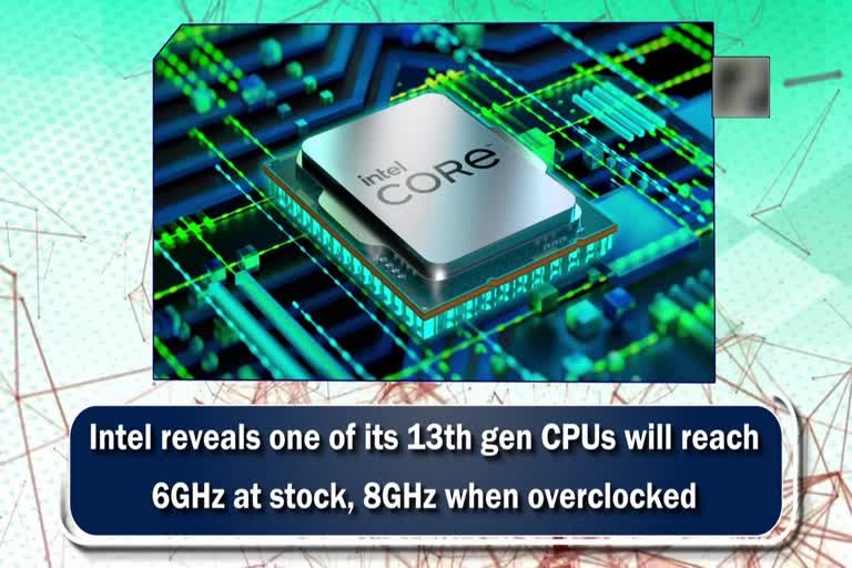 Intel வெளியிட்டுள்ள 13 ஆம் தலைமுறை சிபியூவின் சிறப்பம்சம் இதுதான்..