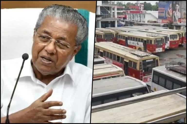 C M Pinarayi Vijayan on KSRTC salary issues  C M Pinarayi Vijayan criticized KSRTC  KSRTC  C M Pinarayi Vijayan  KSRTC salary issues  കെഎസ്‌ആര്‍ടിസിയിലെ ശമ്പള പ്രതിസന്ധി  കെഎസ്‌ആര്‍ടിസി  മുഖ്യമന്ത്രി  മുഖ്യമന്ത്രി പിണറായി വിജയന്‍  ചിന്ത വാരിക