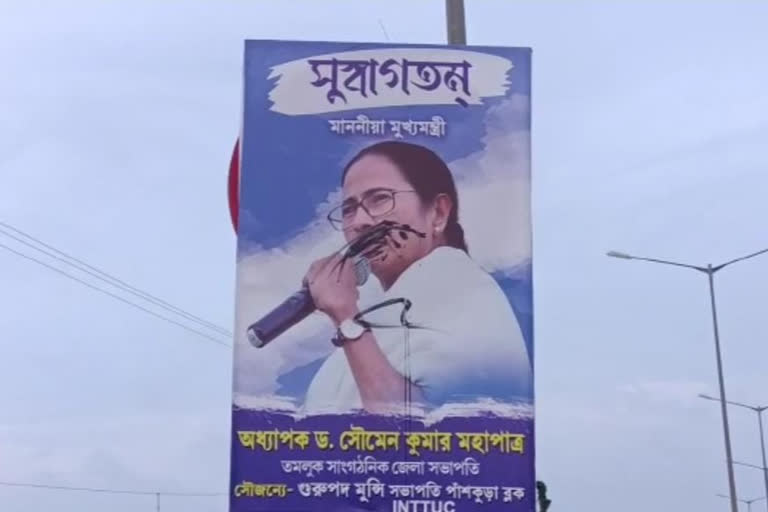 Smearing Ink on Mamata Banerjee Flex in Panshkura