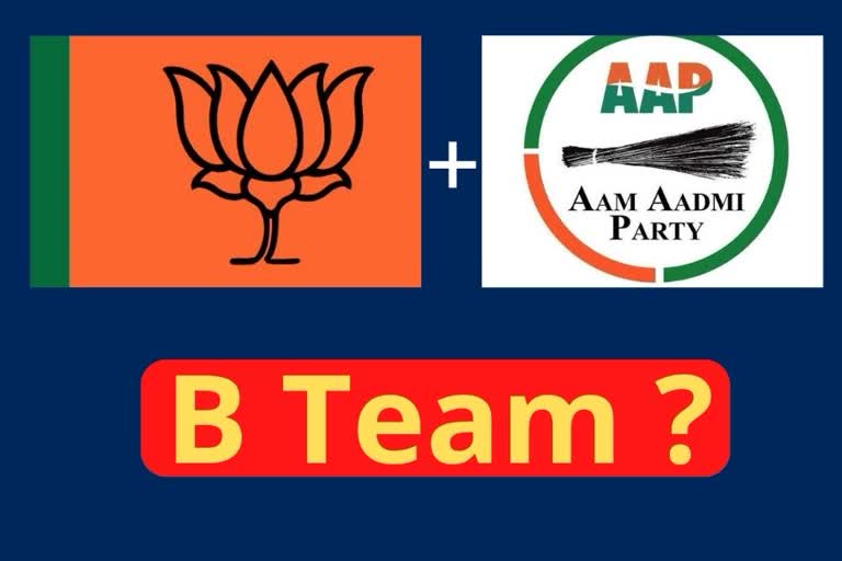 Operation Lotus, Aam Aadmi Party BJPs B team