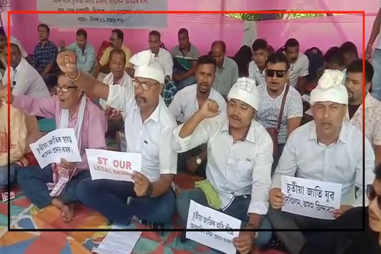 chutia jati youth protest in guwahati