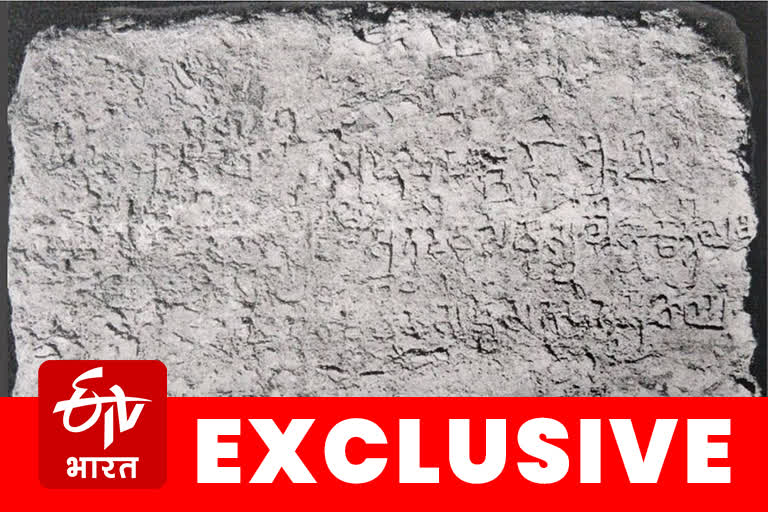 brahmi inscription found in egypt