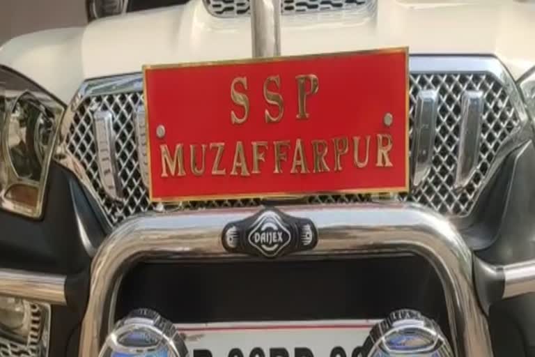 मुजफ्फरपुर पुलिस ने अपराधियों को किया गिरफ्तार