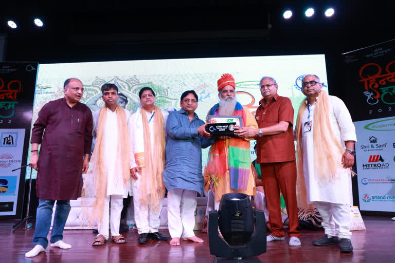 हिंदी दिवस पर सम्मान समारोह और सांस्कृतिक कार्यक्रम का आयोजन