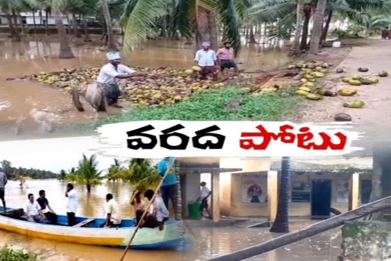Lankan villages effected by Godavari floods