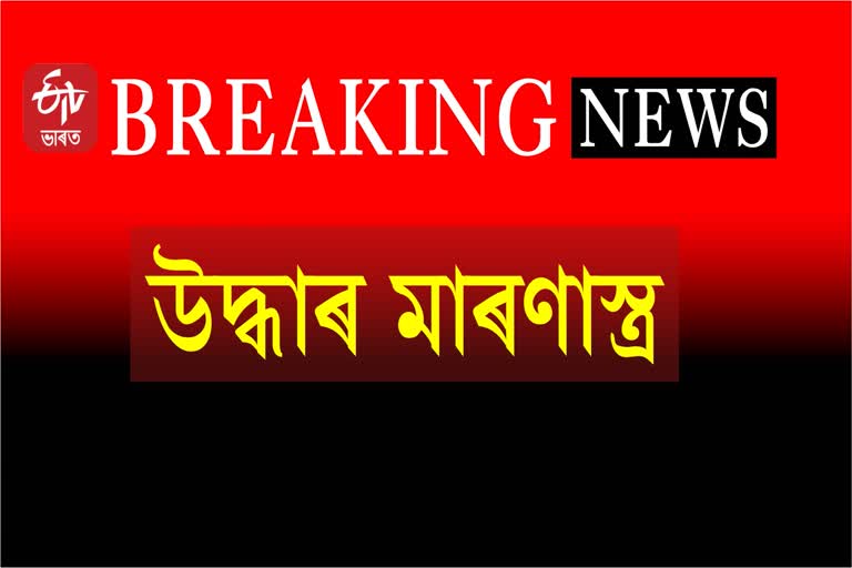 Man arrested with pistols in Bongaigaon