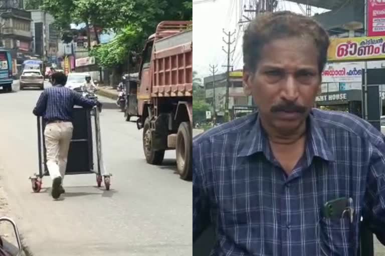 തെരുവ് നായ ശല്യം  stray dog nuisance  stray dog  Protest against stray dog nuisance  Protest against stray dog nuisance in Malappuram  malappuram local news  മലപ്പുറം വാർത്തകൾ  stray dog issue in kerala  kerala dog attack  dog bite  നായ ശല്യം