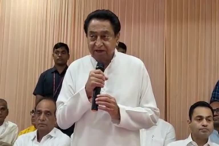 Kamal Nath Latter