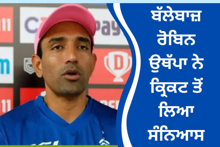 Robin Uthappa retired from all forms of Indian cricket