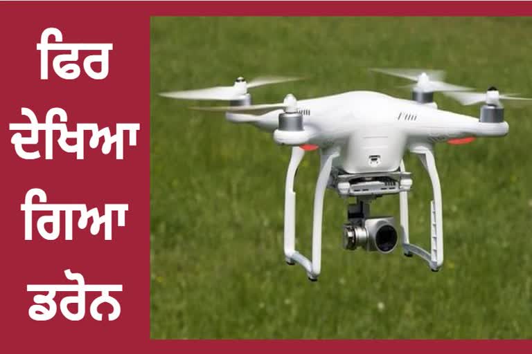 Pakistani drone in Amritsar