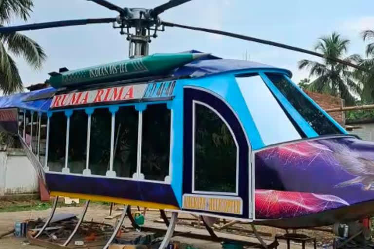 class five failed man making helicopter by himself in Purba Bardhaman
