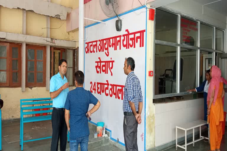 Ayushman Seva Kendra will work 24 hours in Srinagar Base Hospital