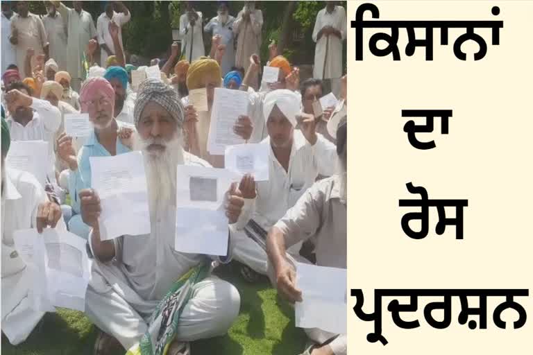 Farmers protest in Mansa demanding motor connection