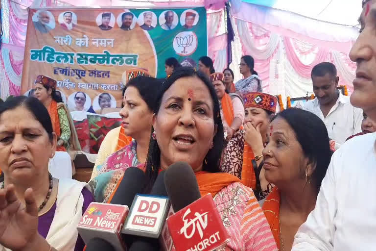 Rajya Sabha MP Indu Goswami in Hamirpur